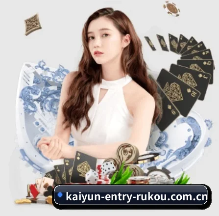 kaiyun-entry-rukou.com.cn APP 界面
