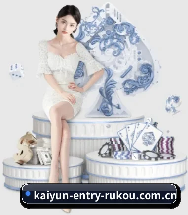 kaiyun-entry-rukou.com.cn围绕看球场景设计的核心服务 - 多运动项目内容板块