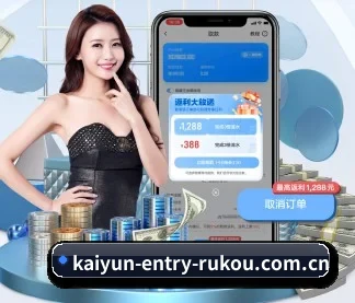 kaiyun-entry-rukou.com.cn APP